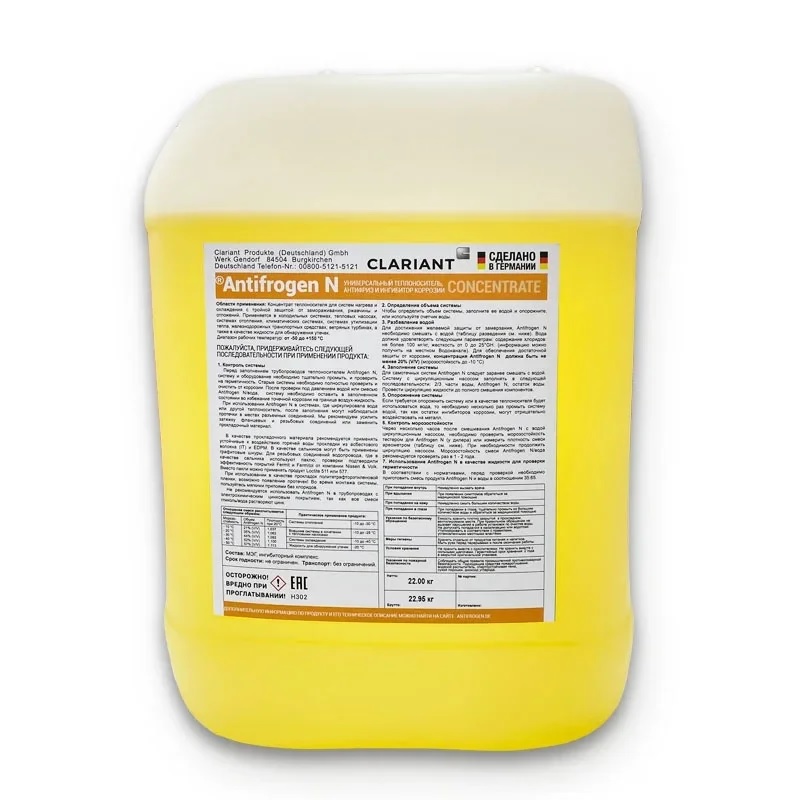 antifrogen antifrogen