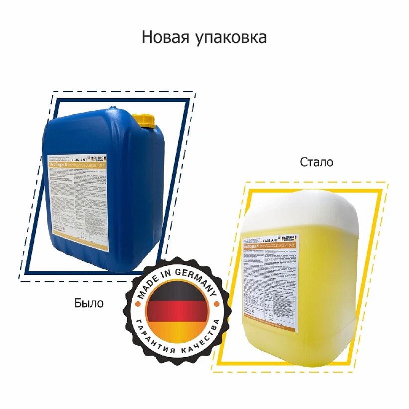 antifrogen antifrogen