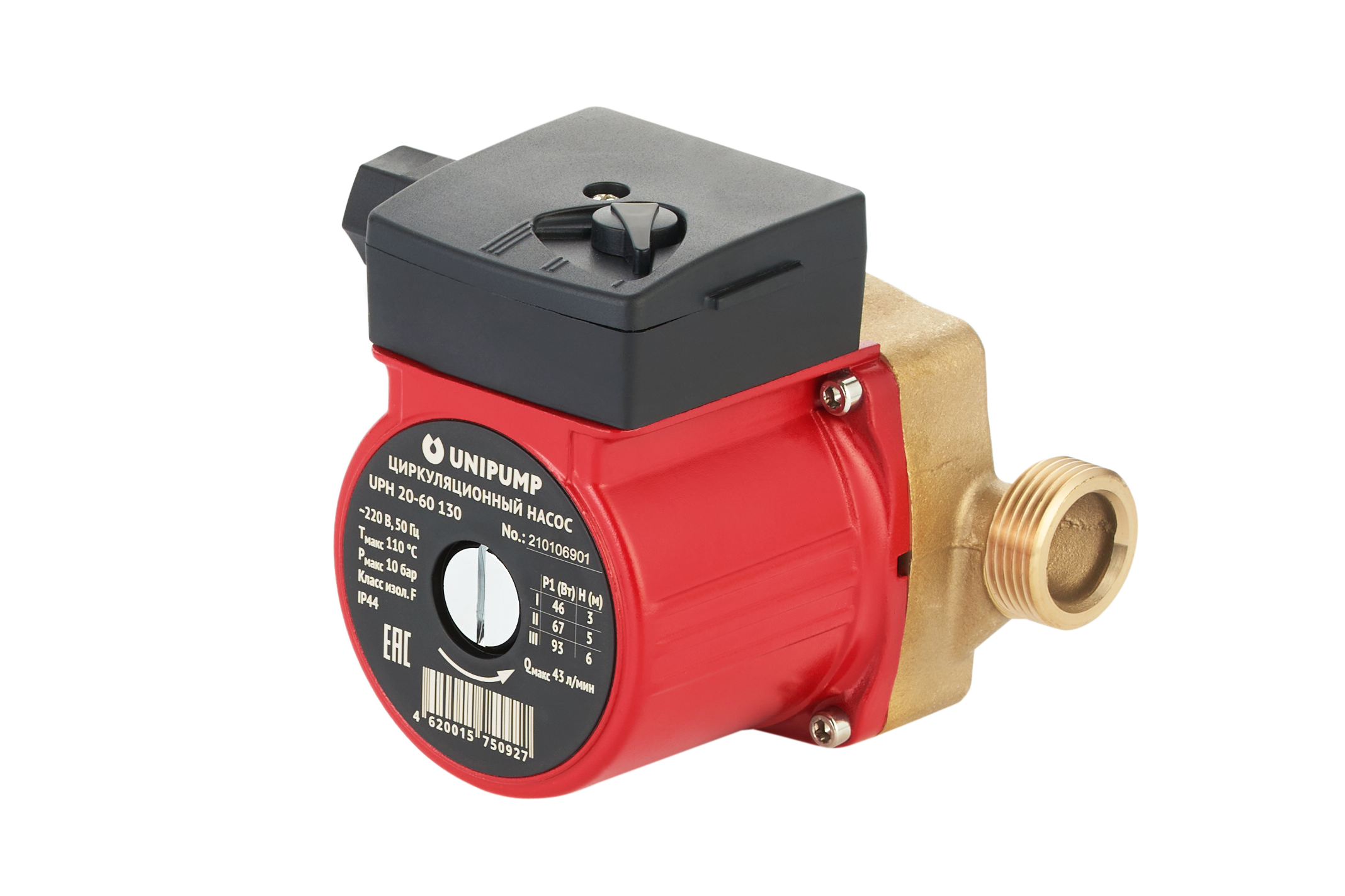 unipump